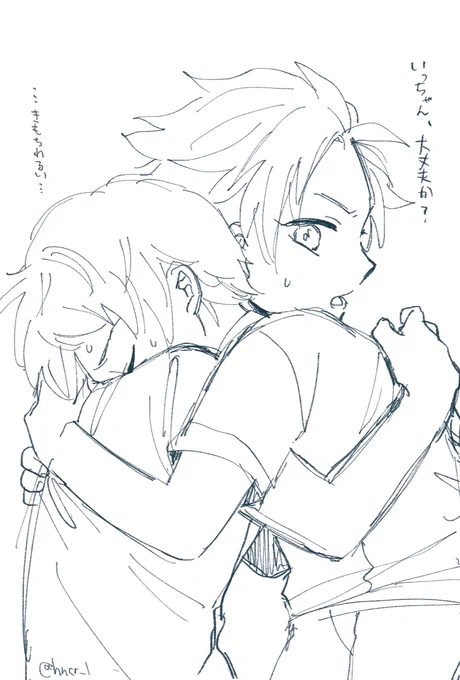 紅宗(ショタ) 