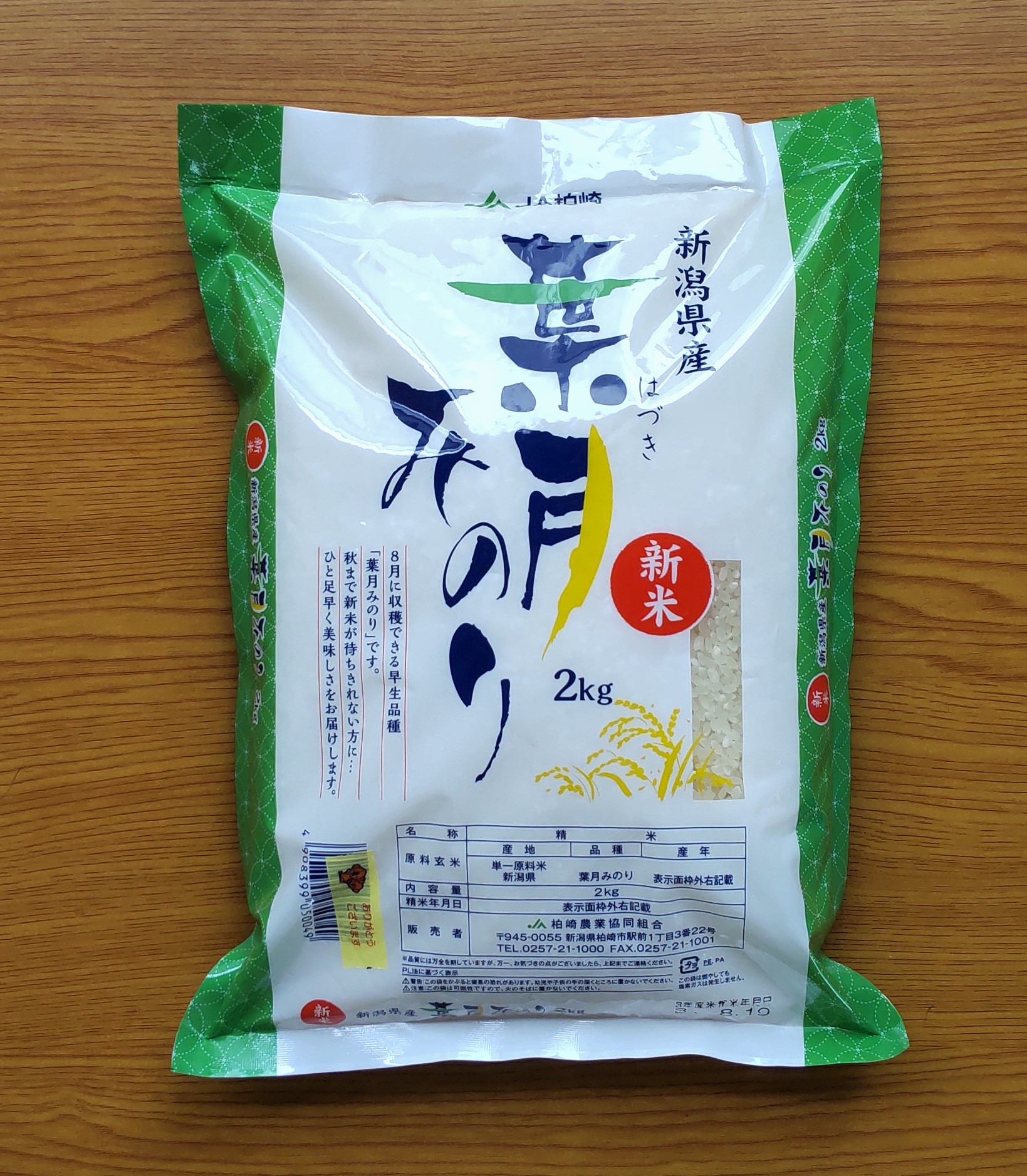 ECHO CGT24DZ 刈払い機【野田愛宕店】【店頭取引限定】【中古】管理