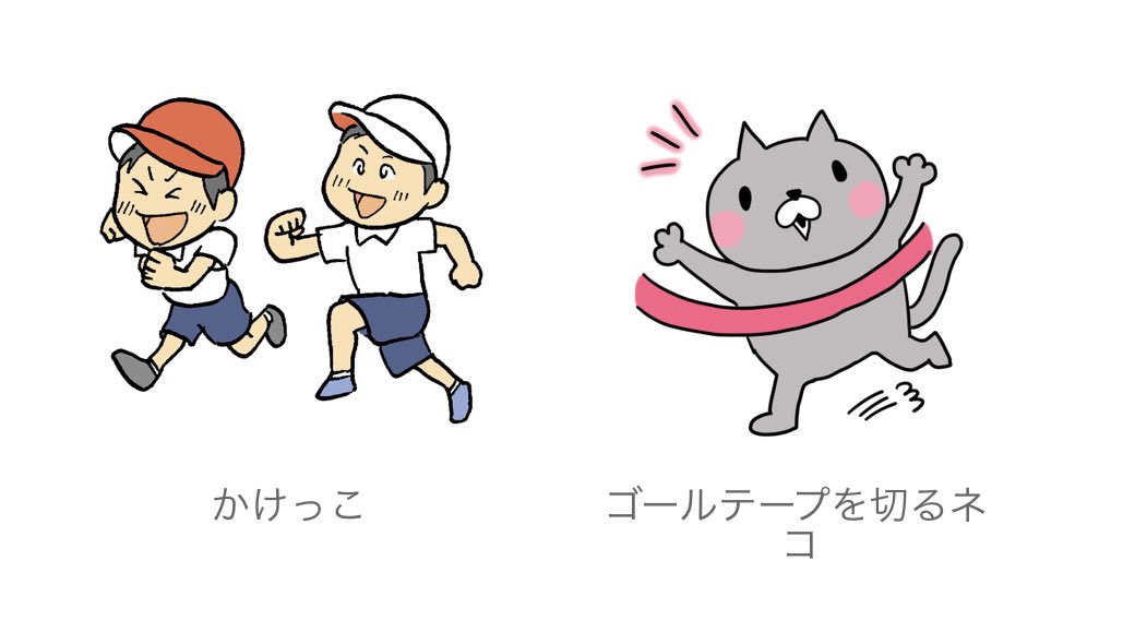 エイ A Twitter 学級通信を作る時に役立つサイト イラストや 鉄板 T Co Zavhw7lhfe イラストレイン 学校系豊富 T Co Ottbqlc3cy フキダシデザイン 吹き出し T Co 5sjzsdbmkt Monoぽっと かわいいフレーム T Co Drcjjymm6g エイ A Twitter 学級通信を作る時に役立つサイト イラストや 鉄板 T Co Zavhw7lhfe イラストレイン 学校系豊富 T Co Ottbqlc3cy フキダシデザイン 吹き出し T Co 5sjzsdbmkt Monoぽっと かわいいフレーム T Co Drcjjymm6g