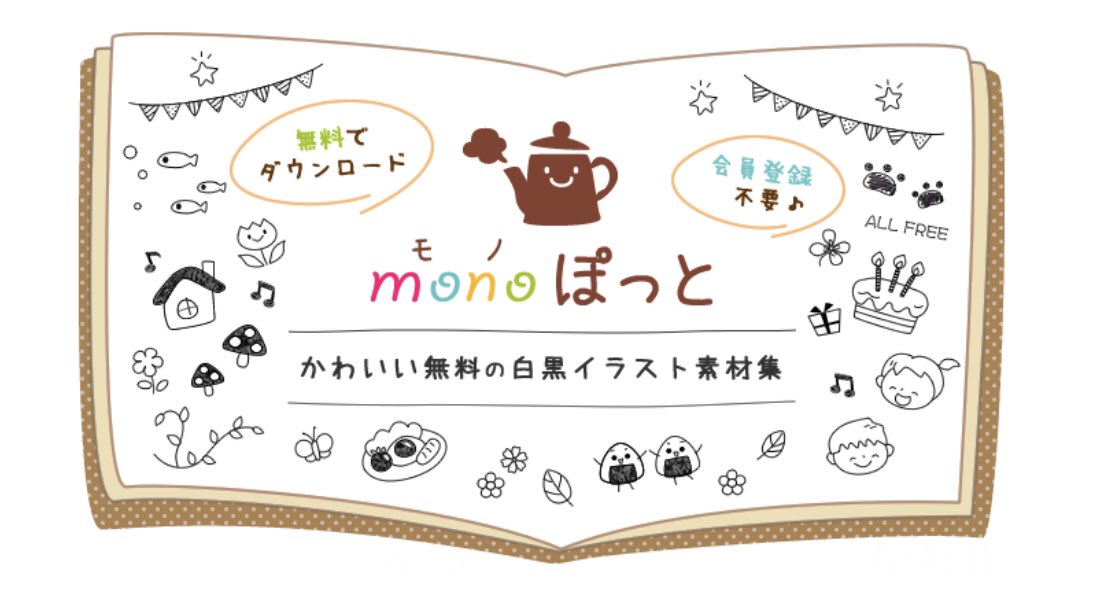エイ A Twitter 学級通信を作る時に役立つサイト イラストや 鉄板 T Co Zavhw7lhfe イラストレイン 学校系豊富 T Co Ottbqlc3cy フキダシデザイン 吹き出し T Co 5sjzsdbmkt Monoぽっと かわいいフレーム T Co Drcjjymm6g エイ A Twitter 学級通信を作る時に役立つサイト イラストや 鉄板 T Co Zavhw7lhfe イラストレイン 学校系豊富 T Co Ottbqlc3cy フキダシデザイン 吹き出し T Co 5sjzsdbmkt Monoぽっと かわいいフレーム T Co Drcjjymm6g