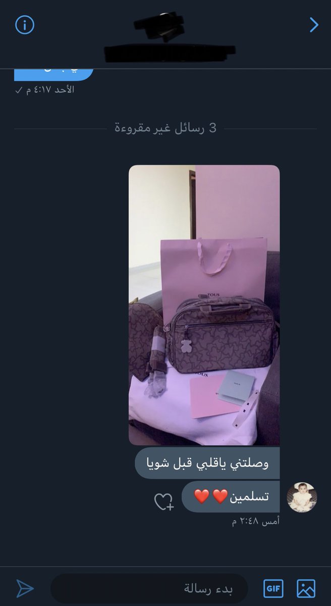 ShopWithLolo's tweet photo. توس/Tous 💫

طلبية زبونتي في الدمام من موقع توس الاسباني
شنطة للمواليد 👶🏻 متوفر ثلاث ألوان(رمادي، وردي، اسود). 

سعر الشنطه مع العمولة ٤٨٣ ﷼
كلف الشحن والضريبه مع ارامكس ١٨٧﷼📦
#tous https://t.co/HFMfy98PZZ