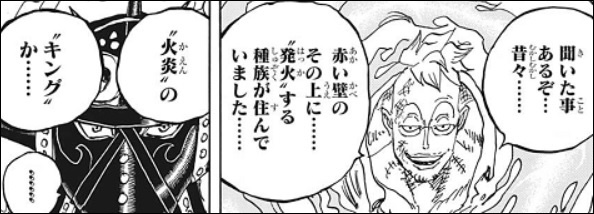 今週のワンピ を含むマンガ一覧 いいね順 21ページ ツイコミ 仮