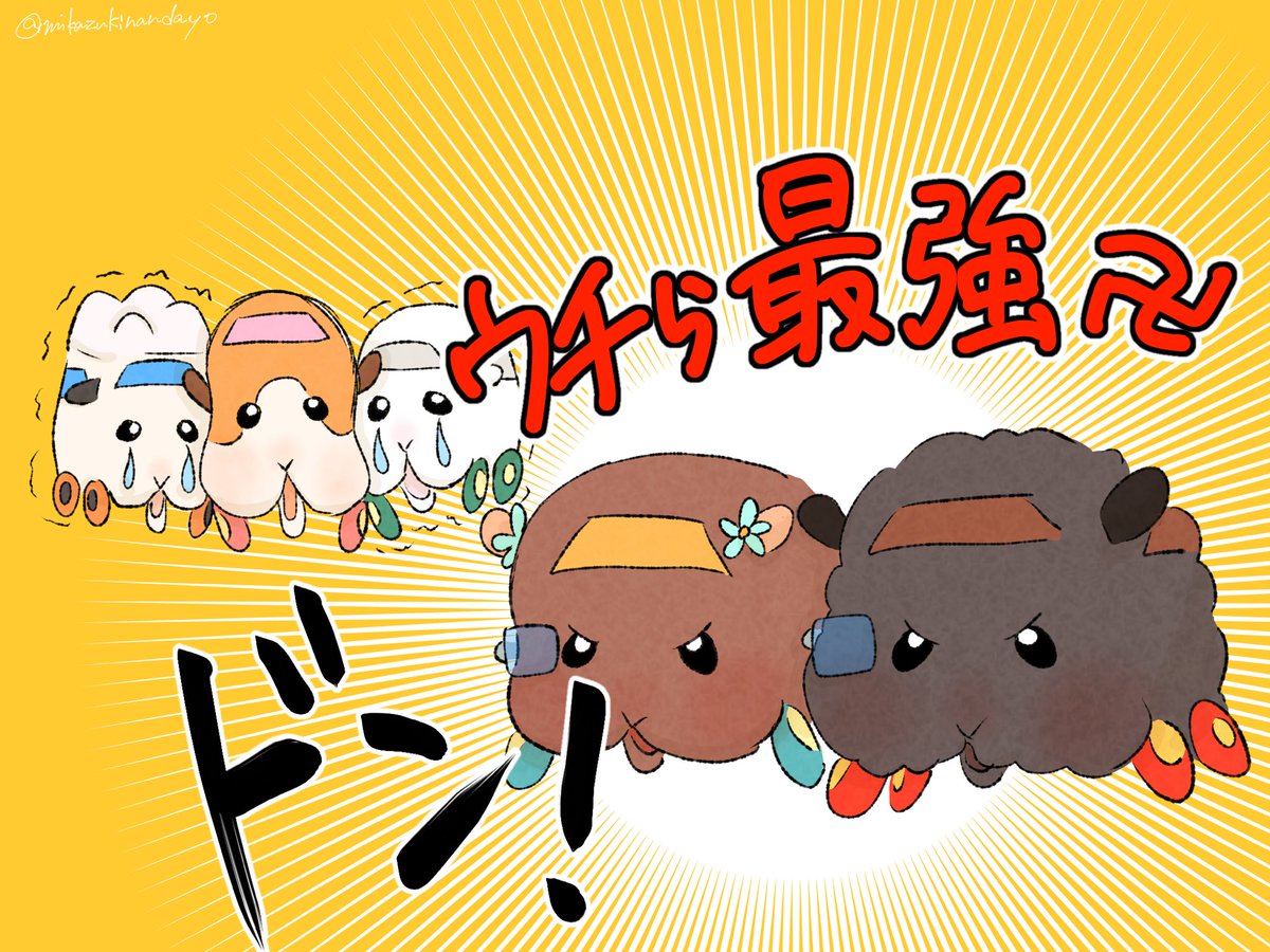 Twoucan モルカー8話 の注目ツイート イラスト マンガ