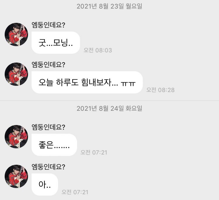 어떡하냐 우리 아기 이제 말도 안나와...