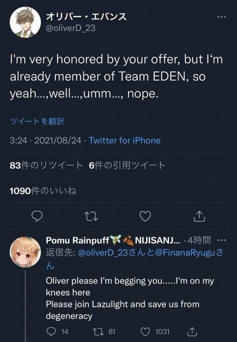 面白画像のtwitterイラスト検索結果 古い順