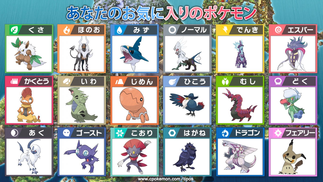 黒鮫 白鰐 流行ってたのでやってみたいけど 自覚してたけどー 悪と毒とゴーストしか勝たん٩ W و ドラゴンはパルパルー ๑ ๑ ダイパリメイク楽しみなり Bwb あなたのお気に入りのポケモン あくタイプしか勝たん ポケモン T Co