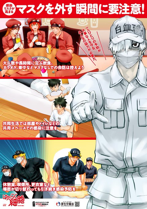 注目 画像ツイート はたらく細胞 2ページ目 アニメレーダー 注目 画像ツイート はたらく細胞 2ページ目 アニメレーダー