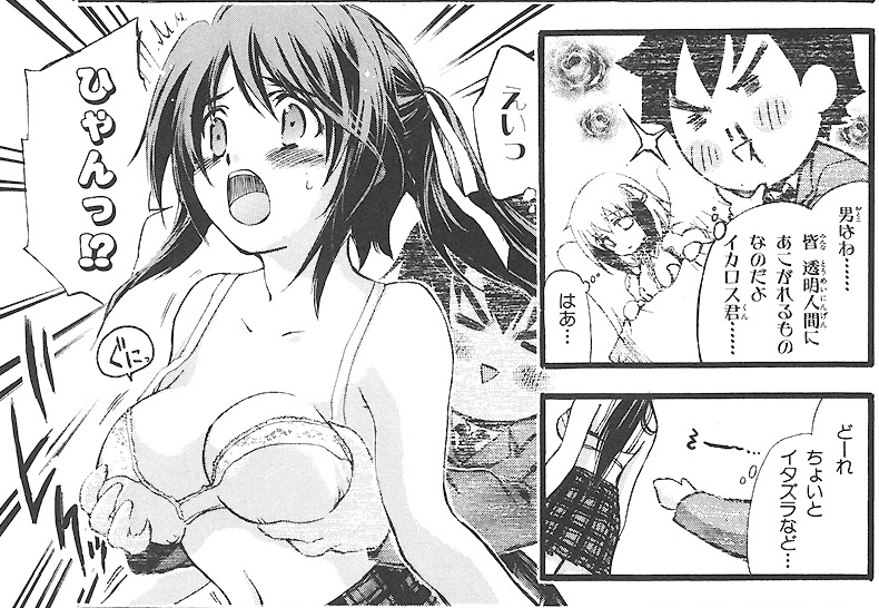 見月そはら Twitter Search Twitter