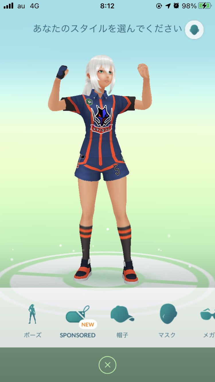 Pokemon Go Japan ガラル地方のユニフォームが Pokemon Go に着せ替えアイテムとして登場 ガラル地方でのジムチャレンジ中に身に纏う 専用のユニフォームを無料で手に入れましょう ポケモンgo T Co Vvxbwvyawg Twitter