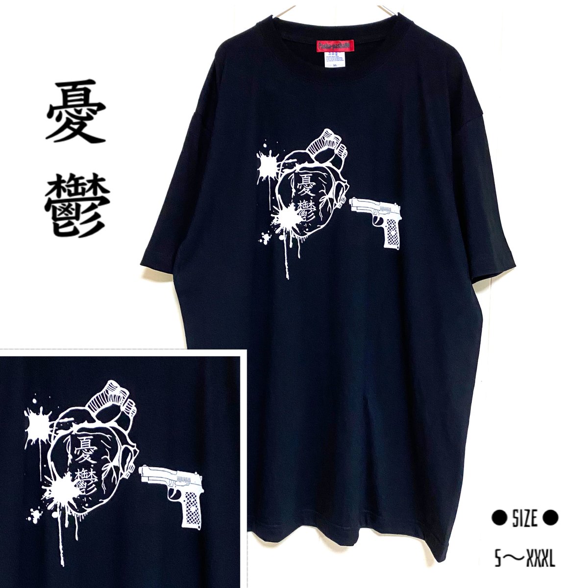 病み系 のtwitter検索結果 Yahoo リアルタイム検索