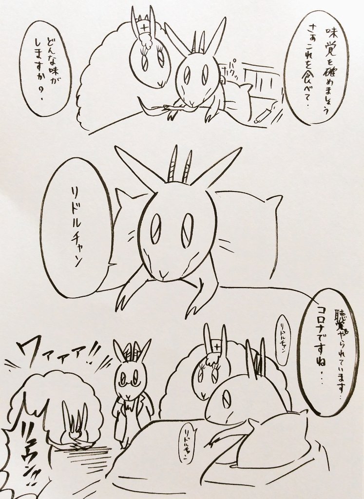 リュンつきだとこれだな 