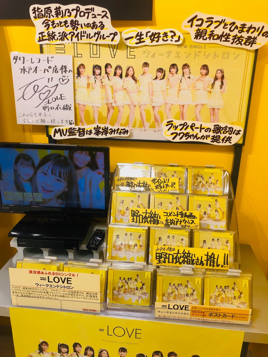 野口 衣織 على X: 