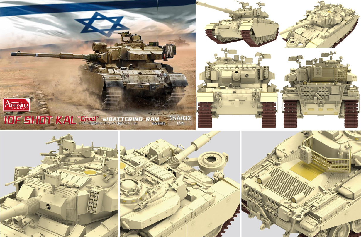 オプション付きイスラエル国防軍 装備再現 実物装備品