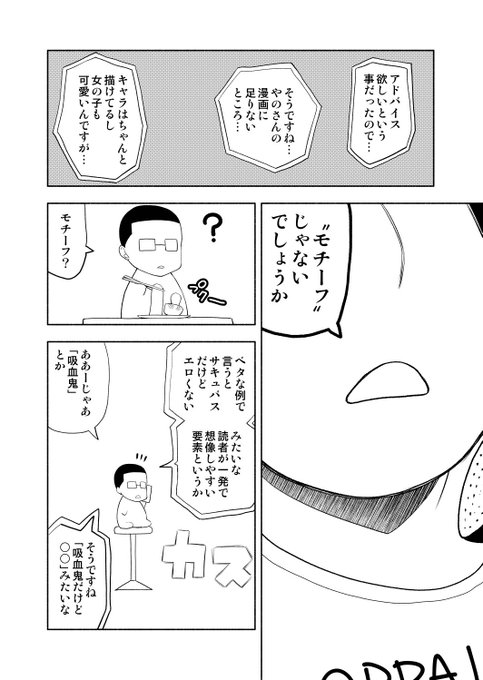 矢野としたかさん の最近のツイート 1 Whotwi グラフィカルtwitter分析