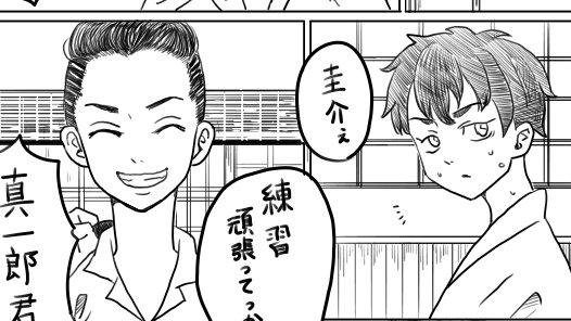 昨日中に下書き終わって清書中。今日中に2Pくらい載せれればいいなァ
漫画家さんってすげぇ。。背景ログアウトしてぇ。。。 