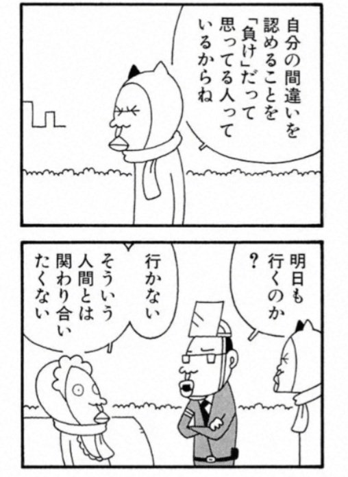 大橋ツヨシ 大橋ツヨシ