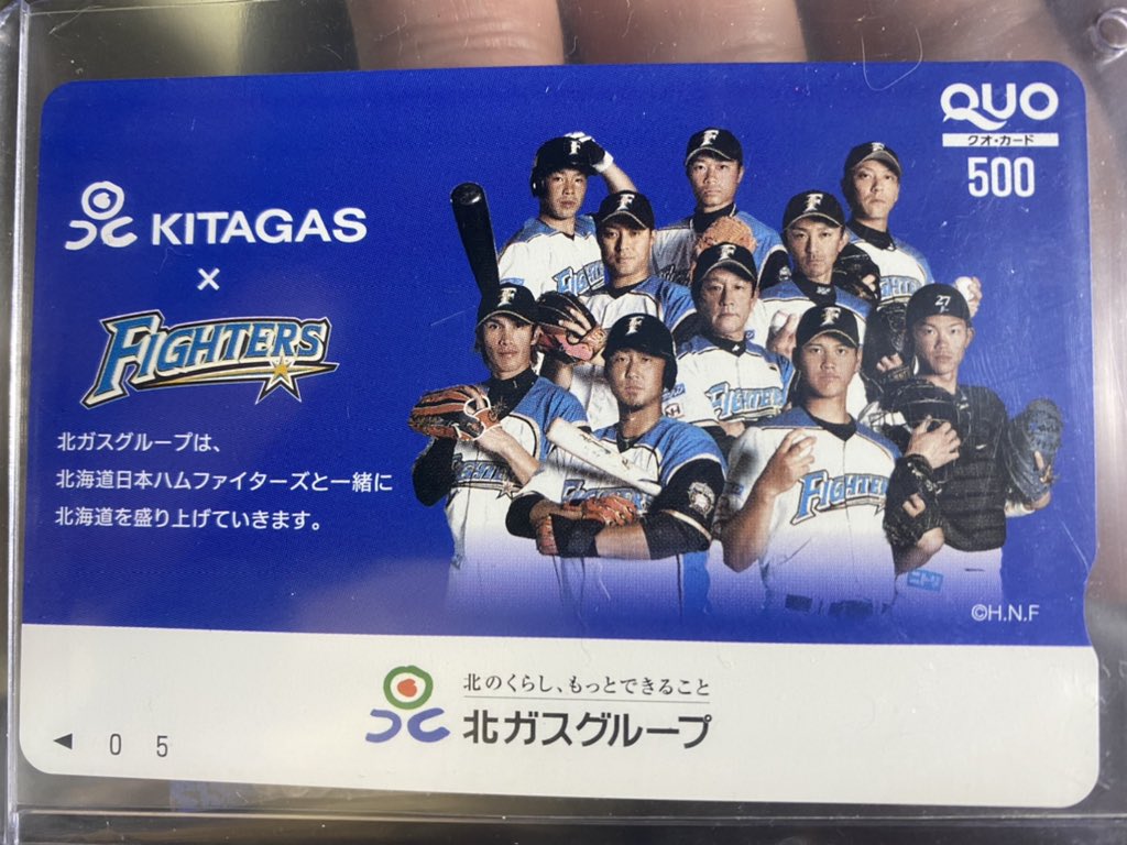 94%OFF!】 大谷翔平 ファンクラブ 限定カード 懸賞当選品 日本ハム