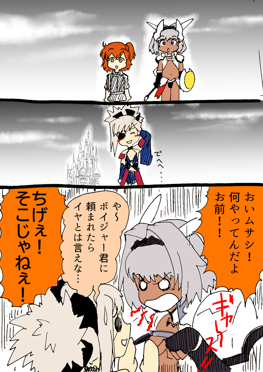 聖杯戦線とかTwitterまとめ #Fate/GrandOrder #FGO #宮本武蔵(水着) #カイニス(Fate) #宮本武蔵(Fate) #ぐだ子 #聖杯戦線 https://t.co/dH2E2lYrAE 