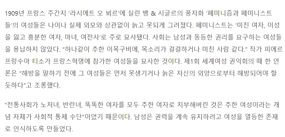ggom37's tweet photo. 유구한 역사., 프랑스혁명 때랑 달라진게 없는.,
https://t.co/vMFqE4QX4b https://t.co/8JGZbGvex5
