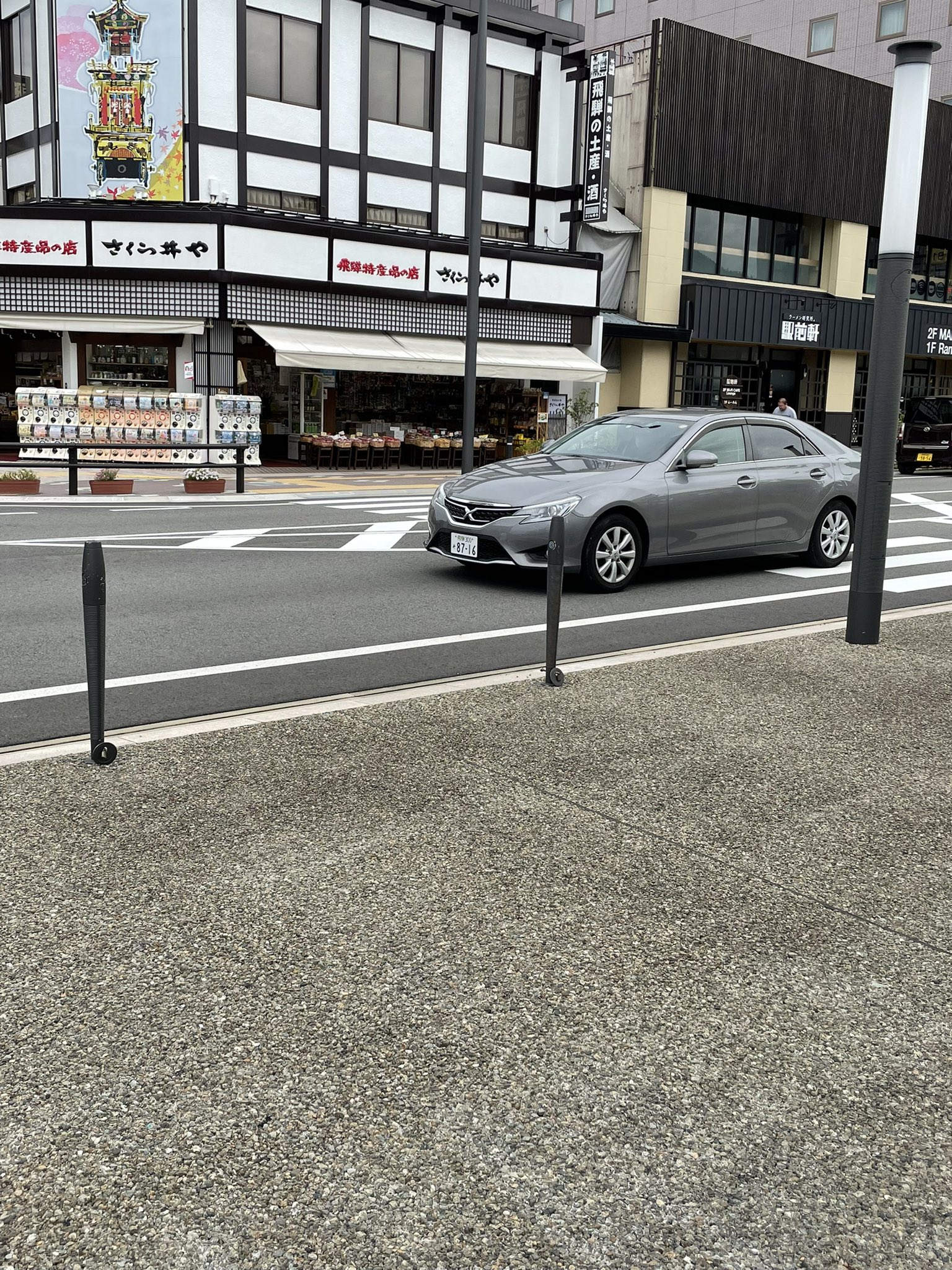 Takayama F D 岐阜県警 高山警察署 マークx 覆面パトカー T Co Iffhhjmuwz Twitter