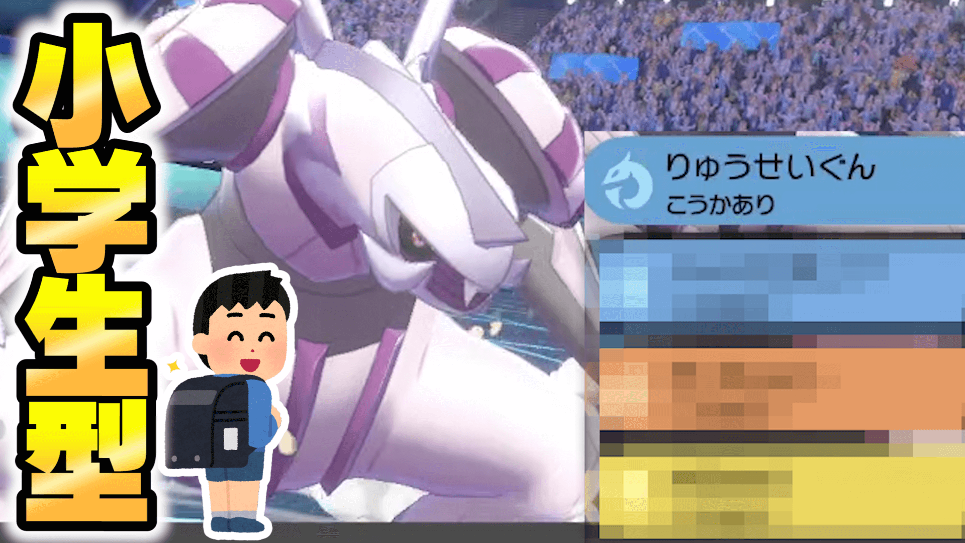 ゴードンのポケモン実況 1234pokegordon Twitter