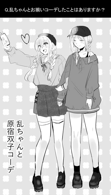 うちの子にきた質問に答える

質問ありがとうございました!楽しかったです。 