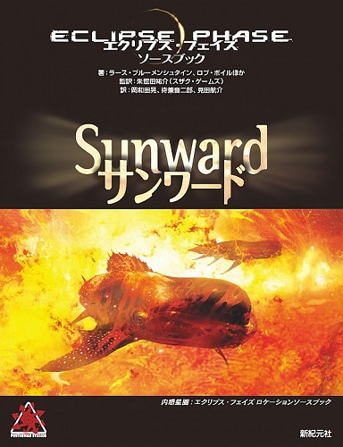 サンワードのtwitterイラスト検索結果