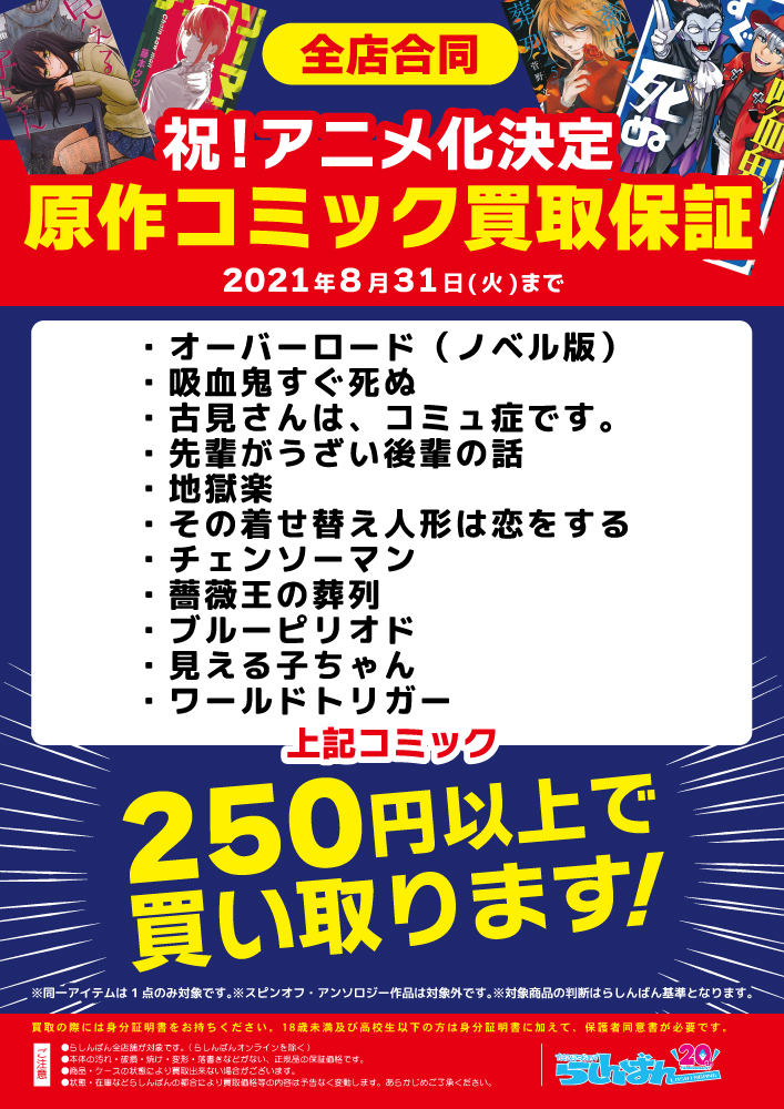 lashin_yokohama's tweet photo. 【らしんばん横浜店/ムック入荷情報】
『あんさんぶるスターズ! Starry Stage 4th -Star's Parade- スタステ4th 別冊パンフレット EXTRA BOOKLET』が入荷致しました💖
#あんさんぶるスターズ #あんスタ #starrystage #スタステ4th #らしんばん横浜店 https://t.co/M4md9aLqXU