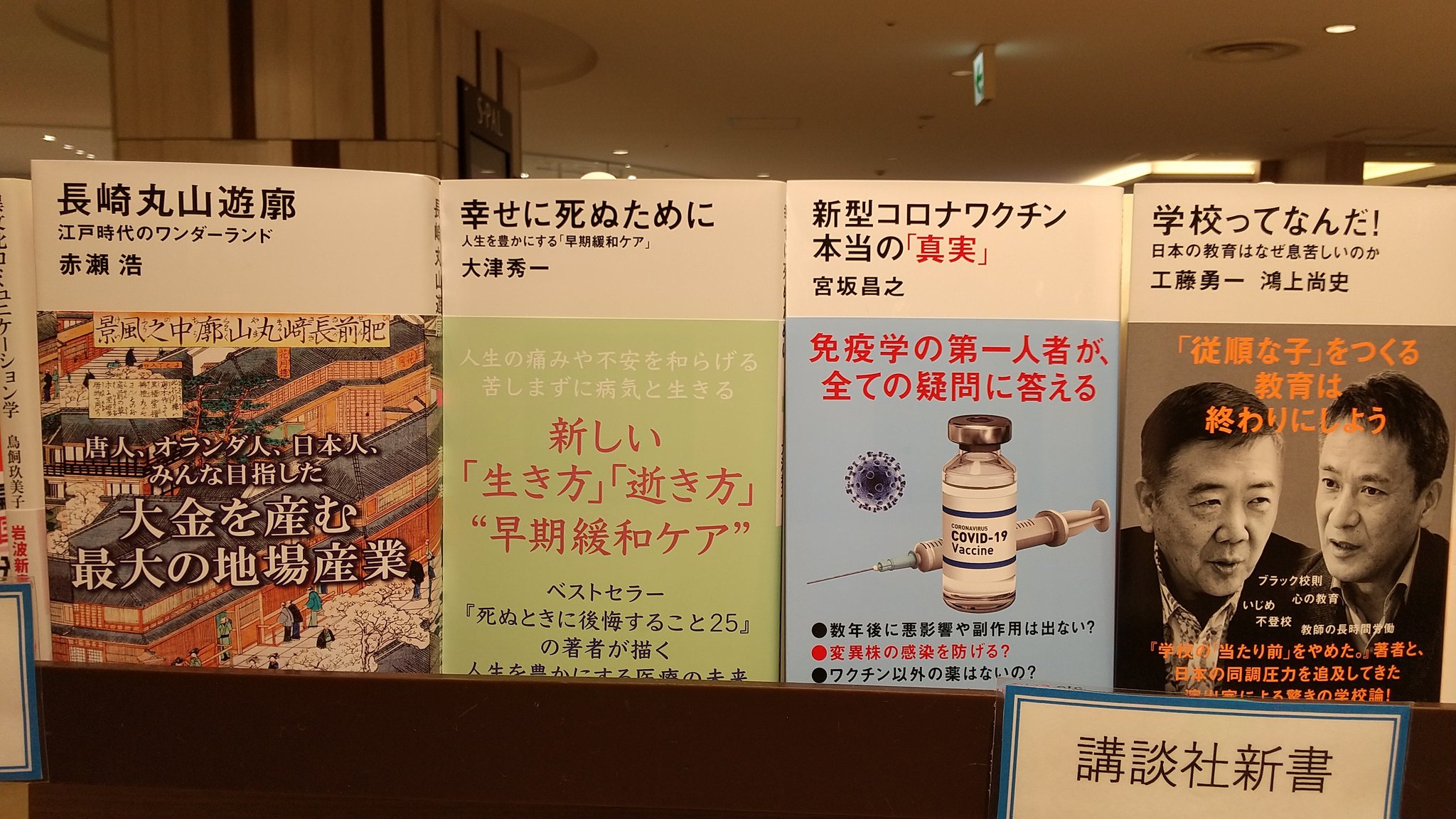 大津秀一 Twitter Search Twitter
