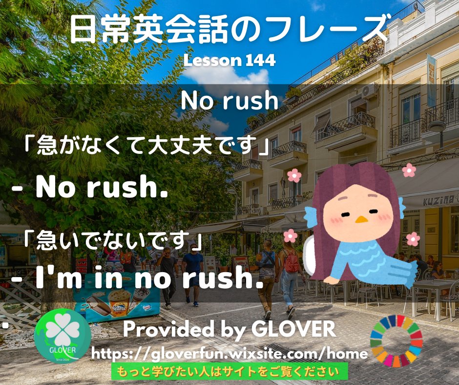 Top Tweets For Glover Instalker