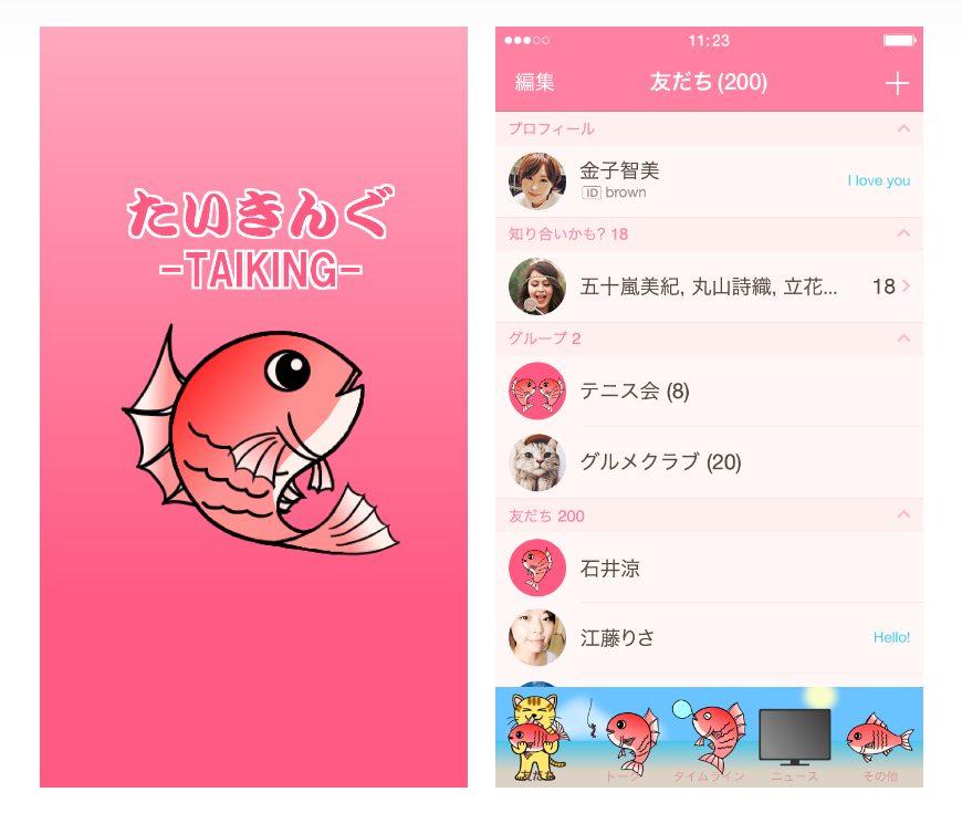 LINETheme - Twitter Search
