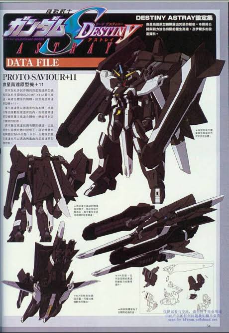 セイバーガンダムのtwitterイラスト検索結果 セイバーガンダムのtwitterイラスト検索結果