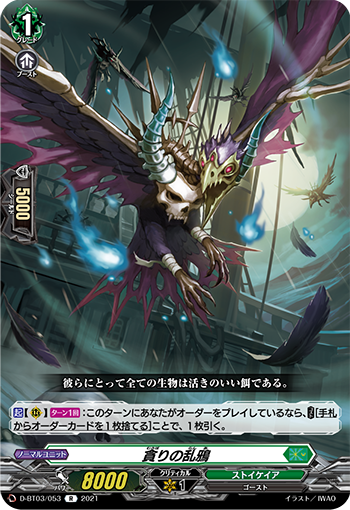 カードファイト!! ヴァンガード公式 on X: 