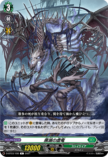 カードファイト!! ヴァンガード公式 on X: 