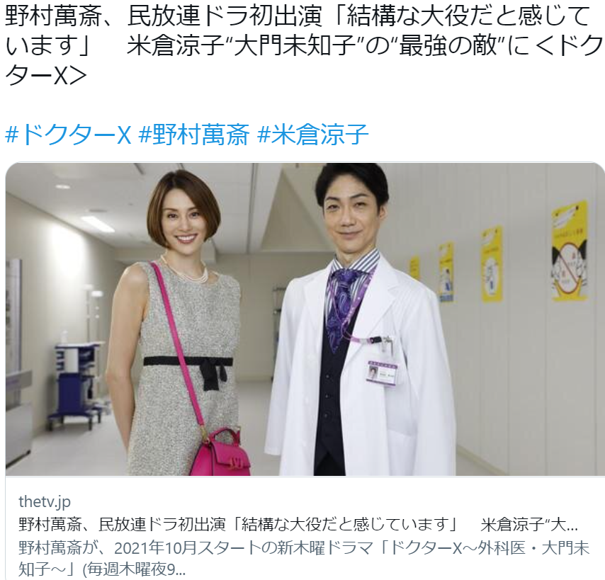 ドクターx21ドラマロケ地の病院は日本工学院専門学校 シーズン7の東帝大学病院はどこなのか調査 Meru Blog