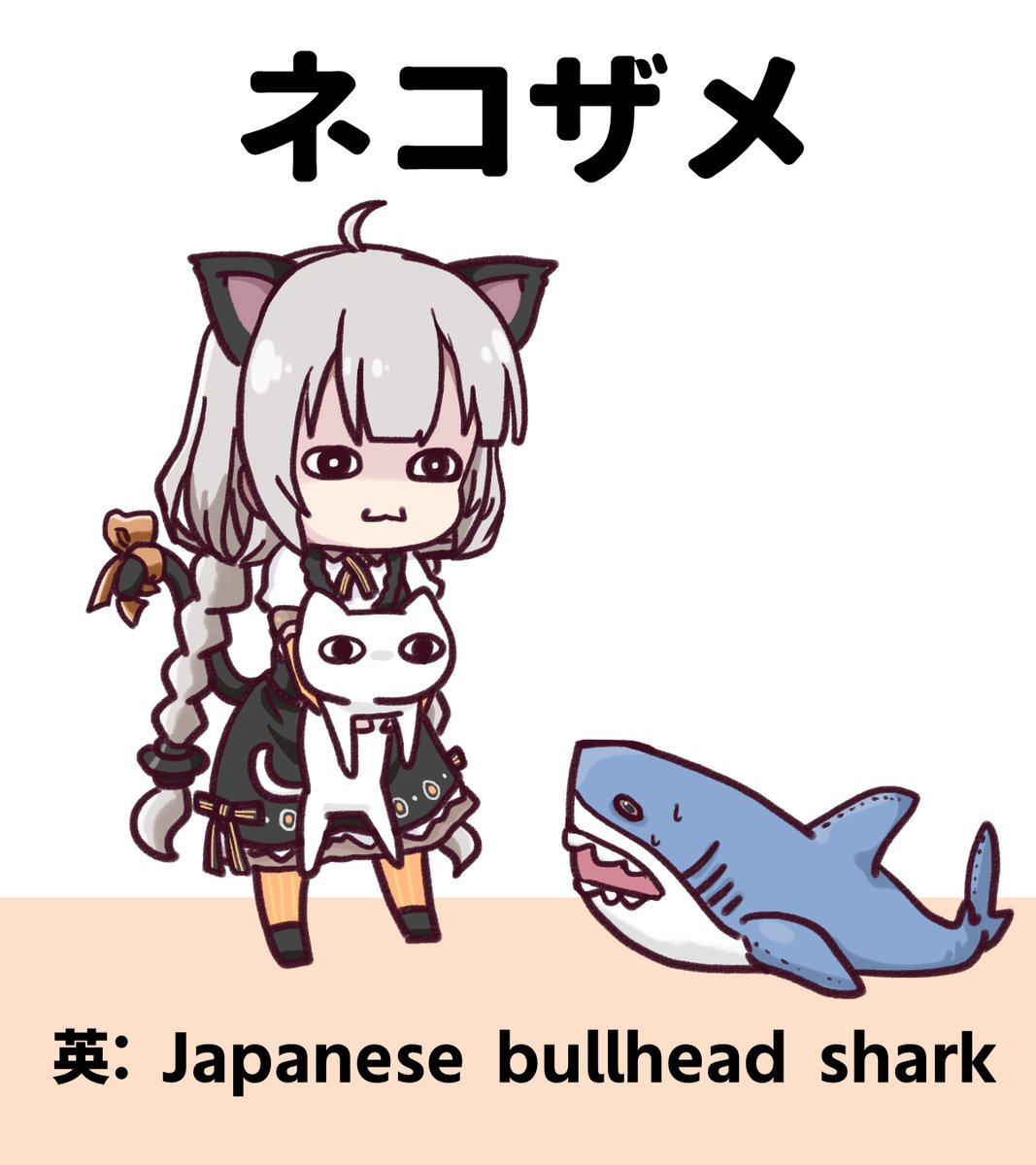 ネコザメ のイラスト マンガ作品 6 件 Twoucan