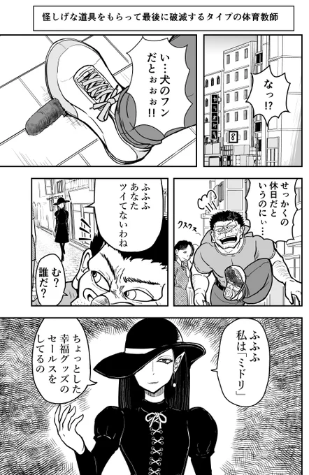 ゴリせん
ヤンマガウェブ版更新されました!
有料先読みもおまけ追加されてます!
https://t.co/0MnJxI9Gj1 