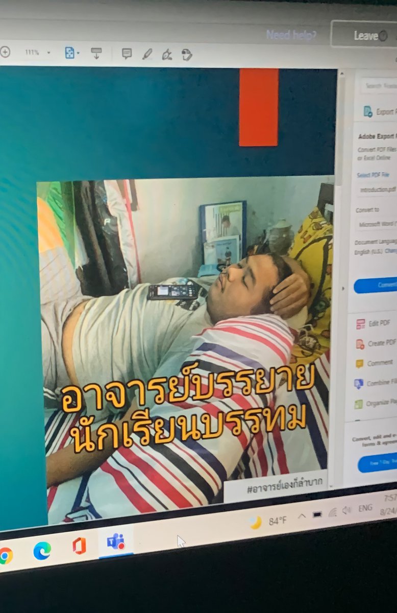 เปิดมาคาบแรก จารจะแกล้งเพื่อ55555555555555555555 แล้วบรรทัดล่างสุดคือ 5555555555555555555555555555555