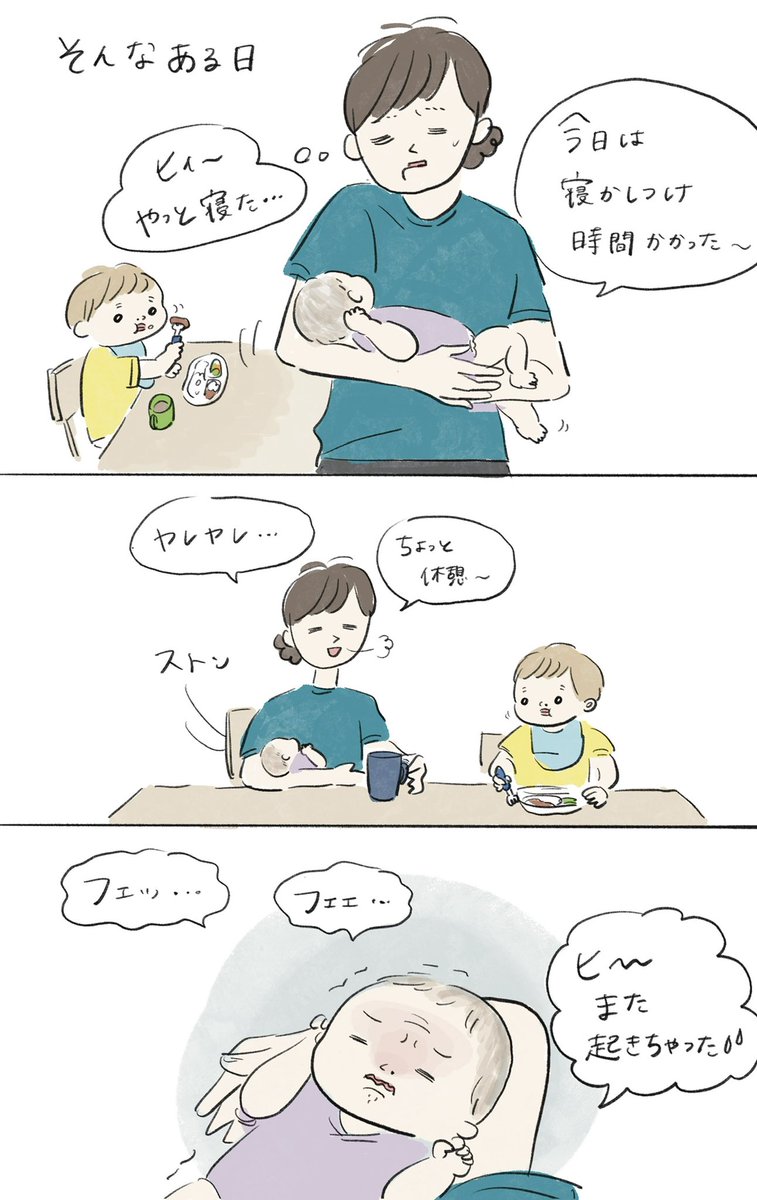 赤ちゃんの通訳 