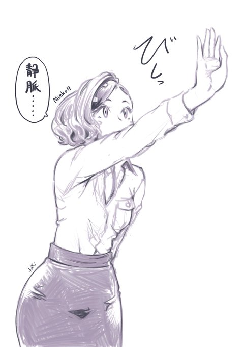 手のひらを太陽に。 