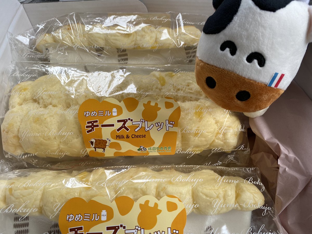 みんなの 成田ゆめ牧場 パン 口コミ 評判 食べたいランチ 夜ごはんがきっと見つかる ナウティスイーツ