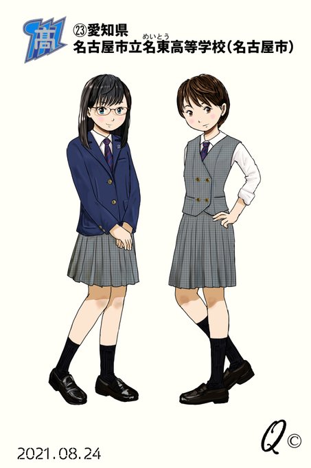 格子のスカートのtwitterイラスト検索結果 格子のスカートのtwitterイラスト検索結果