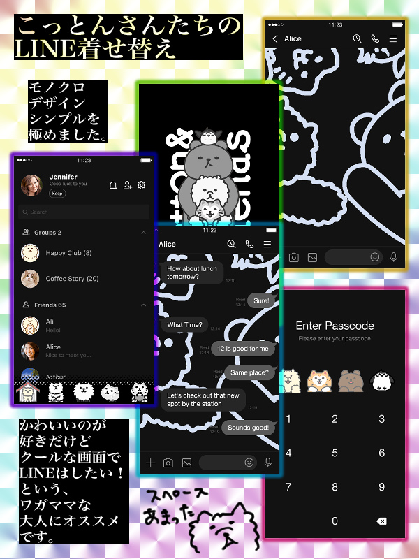 こっとんさん Lineスタンプ発売中 最近身内におねだりされてラインきせかえをプレゼントしました ちなみこっとんさんのじゃないです サン オのです というわけで 遠方にいる友だちや家族にプレゼントにもおすすめ こっとんさんたちのline 着せかえ こっとんさん Lineスタンプ発売中 最近身内におねだりされてラインきせかえをプレゼントしました ちなみこっとんさんのじゃないです サン オのです というわけで 遠方にいる友だちや家族にプレゼントにもおすすめ こっとんさんたちのline 着せかえ