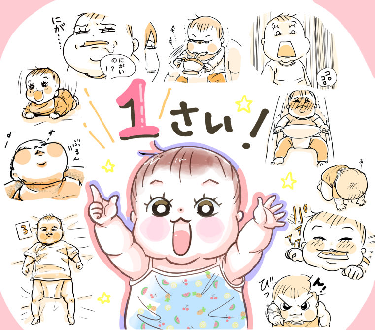 Twoucan タマさん の注目ツイート イラスト マンガ Twoucan タマさん の注目ツイート イラスト マンガ