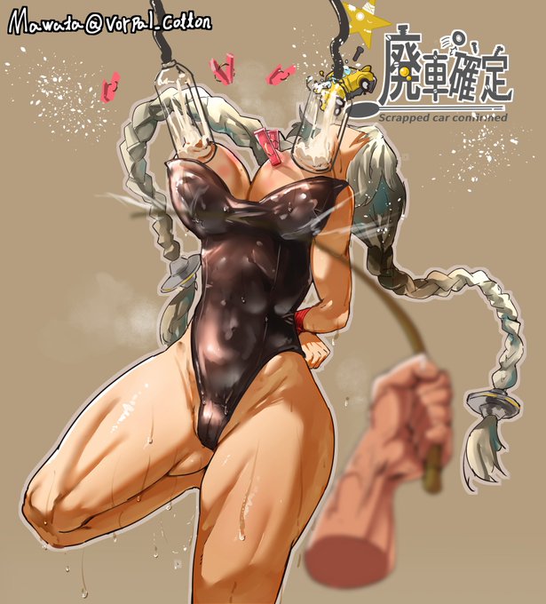 これは黒衣エネ@f34bykPZav2zDU2さんの最新作
https://t.co/fYPcWtIVqKで
お仕置きされているあかりんのファンアートですぐへへ・・・ 