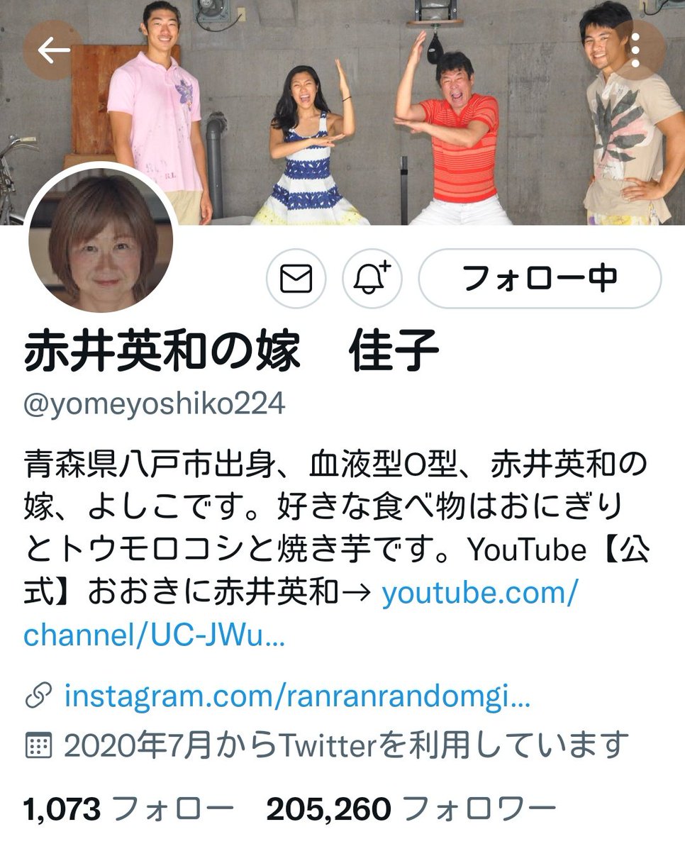 赤井英和 インタビュー 最新情報まとめ みんなの評判 評価が見れる ナウティスモーション