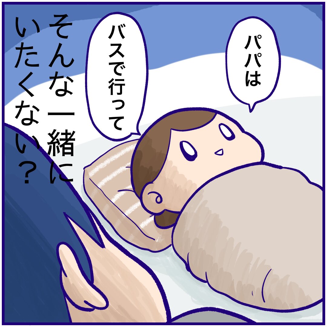 なんとしてでも別行動させようとする謎の意思を持つ2歳娘
#育児漫画 #子育て漫画 #エッセイ 