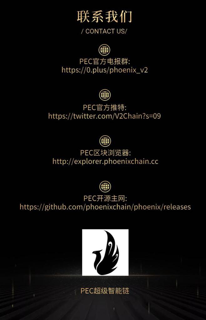 GKC PEC 共赢未来 有关必回 tweet media