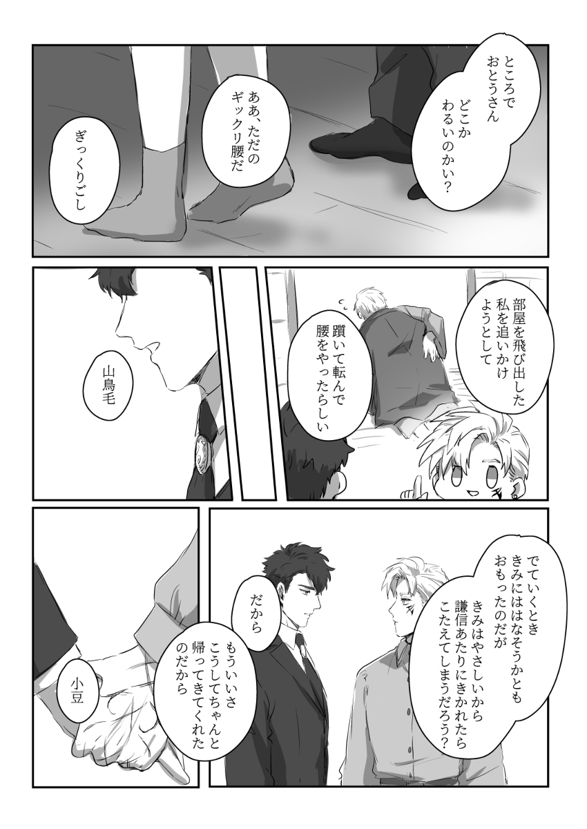 ⑨ 