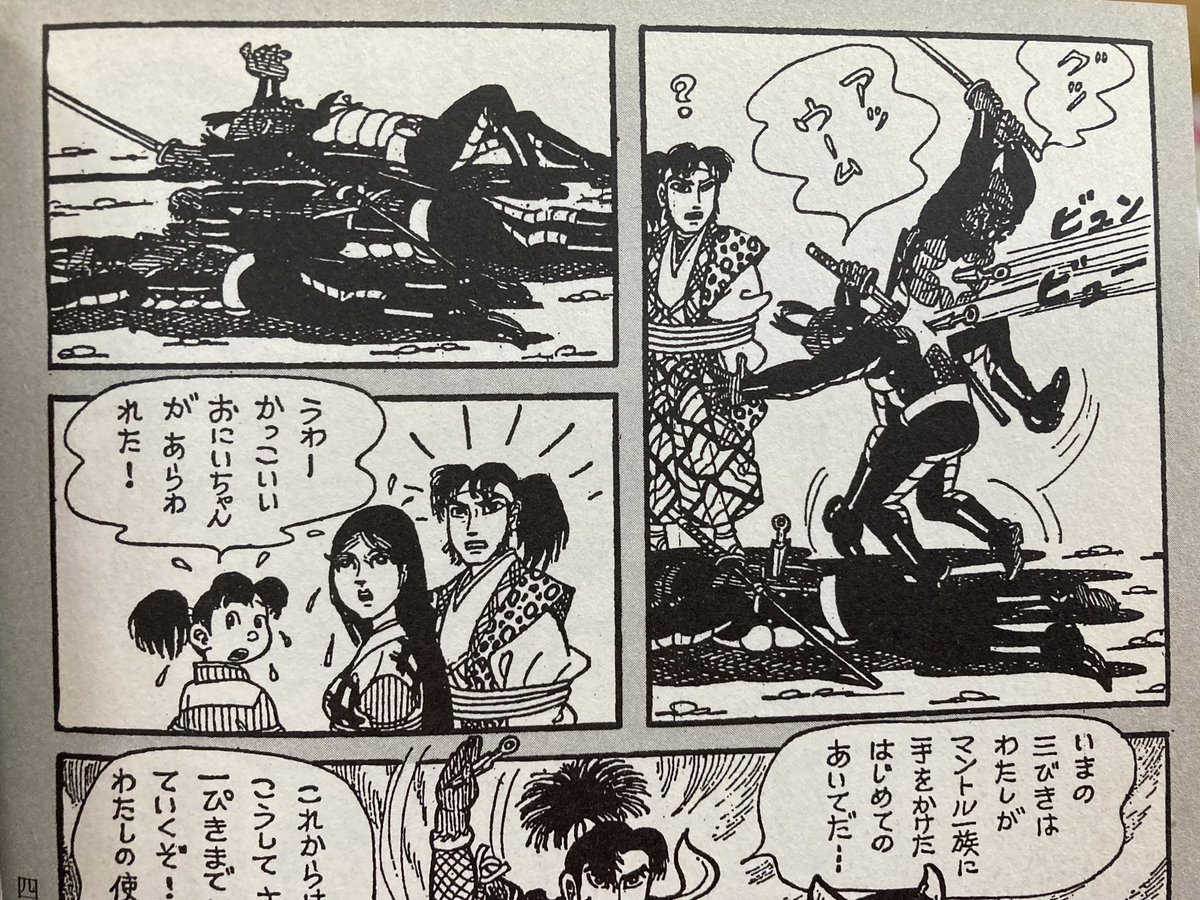 @oomeshi うしおそうじ作画の風雲ライオン丸みたいな、今の目で見ると不思議な味のある漫画だったら目指してみたいね! 